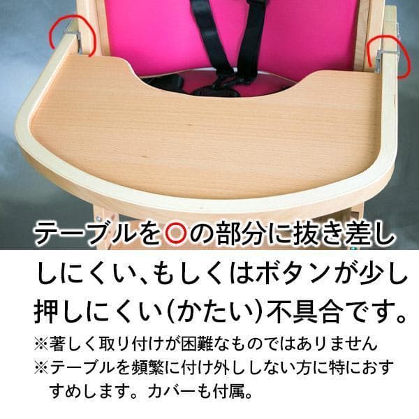 サンプル落ち　ビヨンドジュニアハイチェア　ナチュラル・ベージュ（訳アリ）