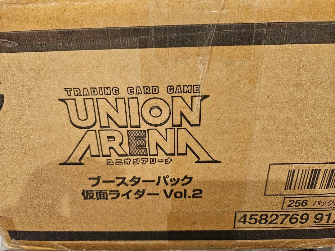 ユニオンアリーナ ブースターパック 仮面ライダー Vol.2未開封 カートン