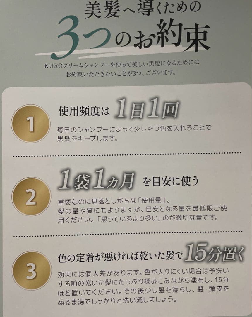 バランローズクロクリームシャンプー