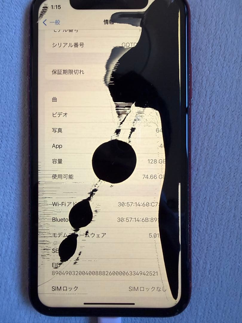 iPhoneXR red 128GB 画面割れ品　 液晶漏れあり