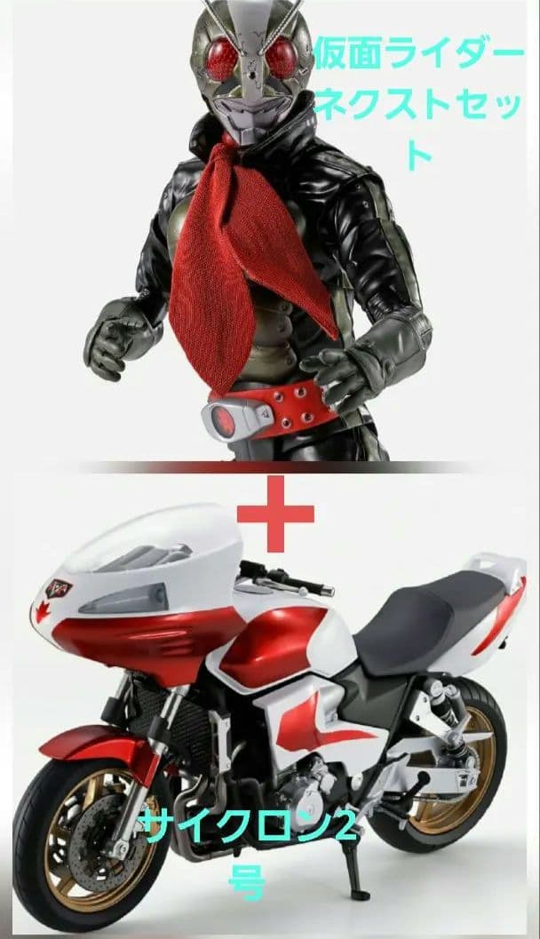 S.H仮面ライダー2号／一文字隼人（仮面ライダーTHE NEXT+サイクロン2号