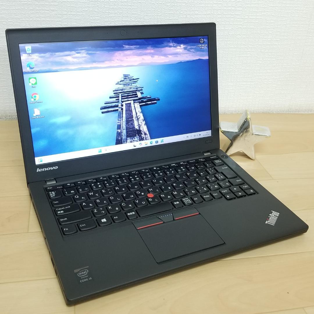 期間限定 SSD Win11 i5 即使用可ノートPC Lenovo(E0371
