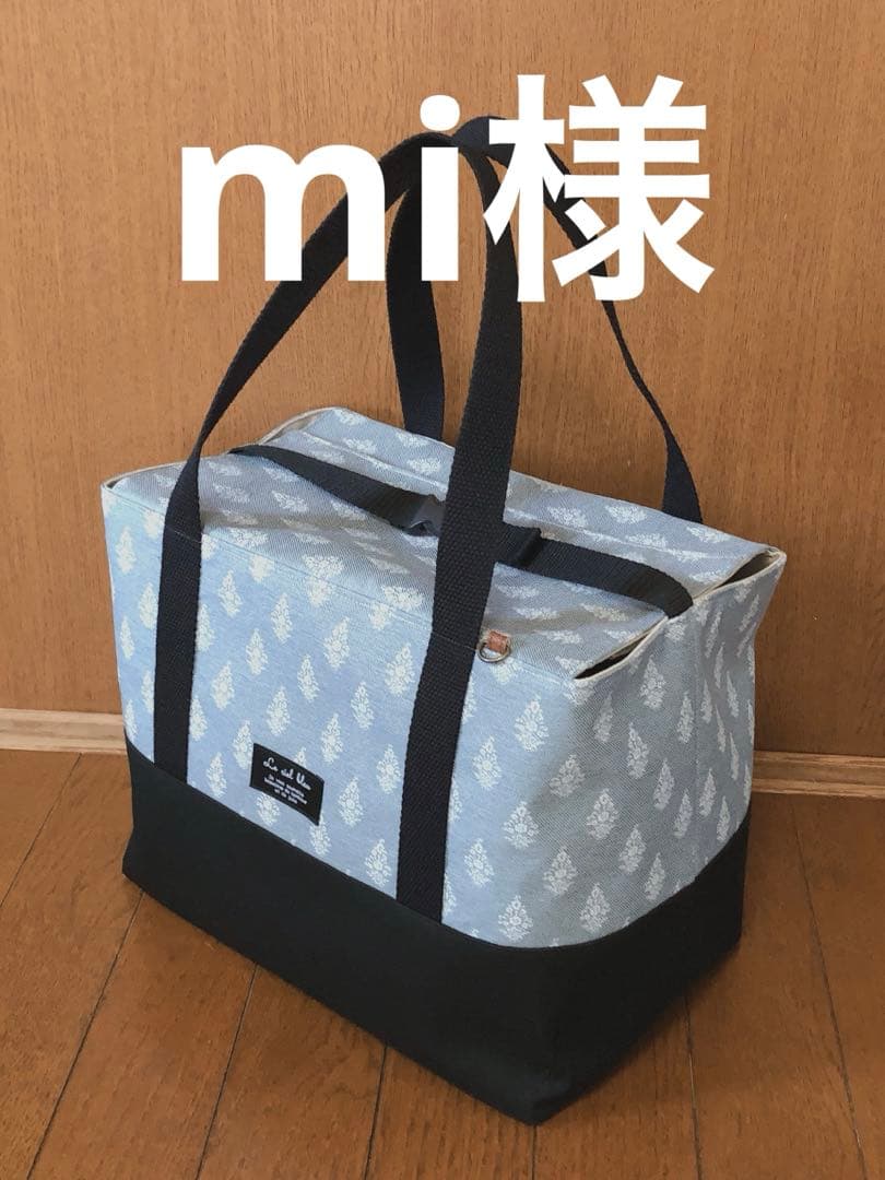 mi様鳥かごキャリーバッグ