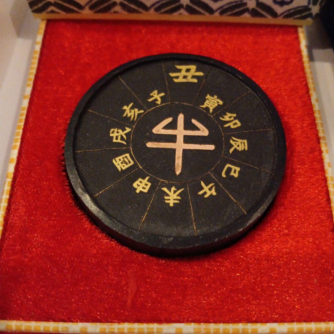 祖*品様 干支　牛　硯　中国上海硯　　硯3点セット