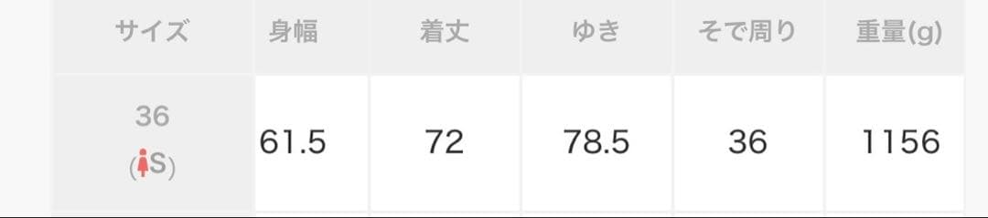 ⭐︎美品JOURNALSTANDARDL'ESSAGE モヘヤシャギーダブルコート