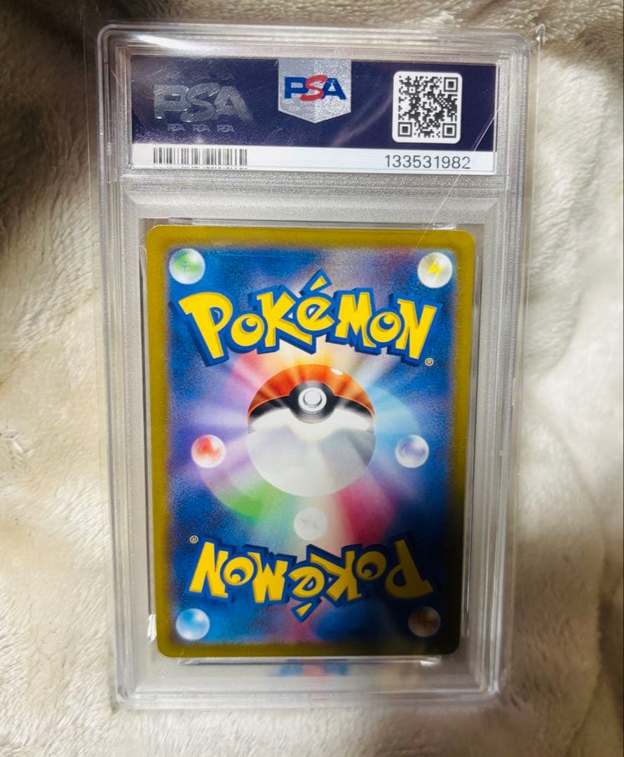 ま*こ様 【謹賀新年特別価格!!PSA10】 2023 コイキング AR