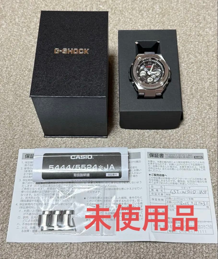 GST-W310D-1AJF G-STEEL CASIO カシオ Gショック