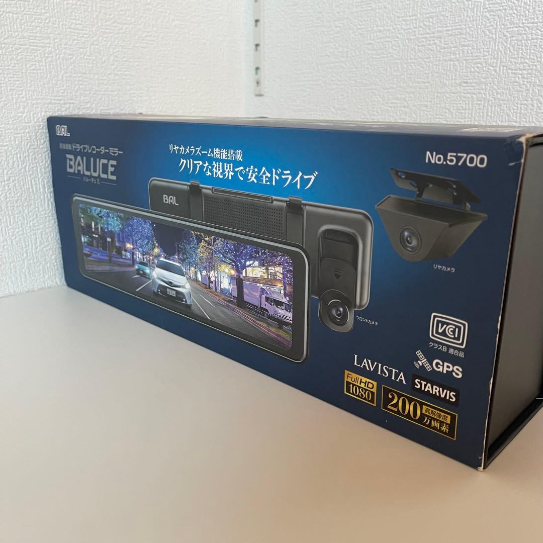 【新品未使用】BAL 前後録画ドライブレコーダーミラー BALUCE II