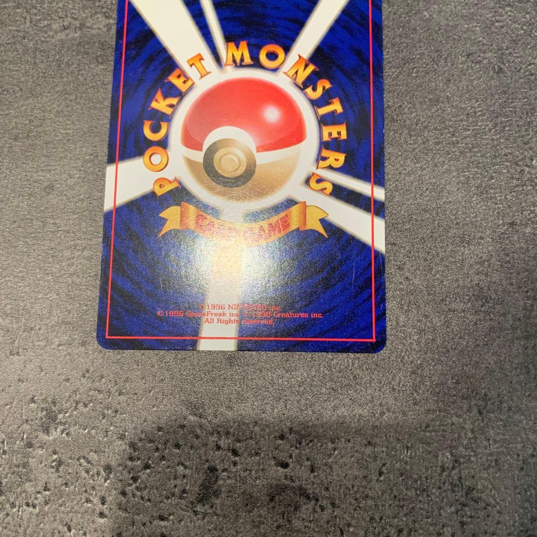 キョウのベトベトン ★ ジム拡張第2弾 闇からの挑戦