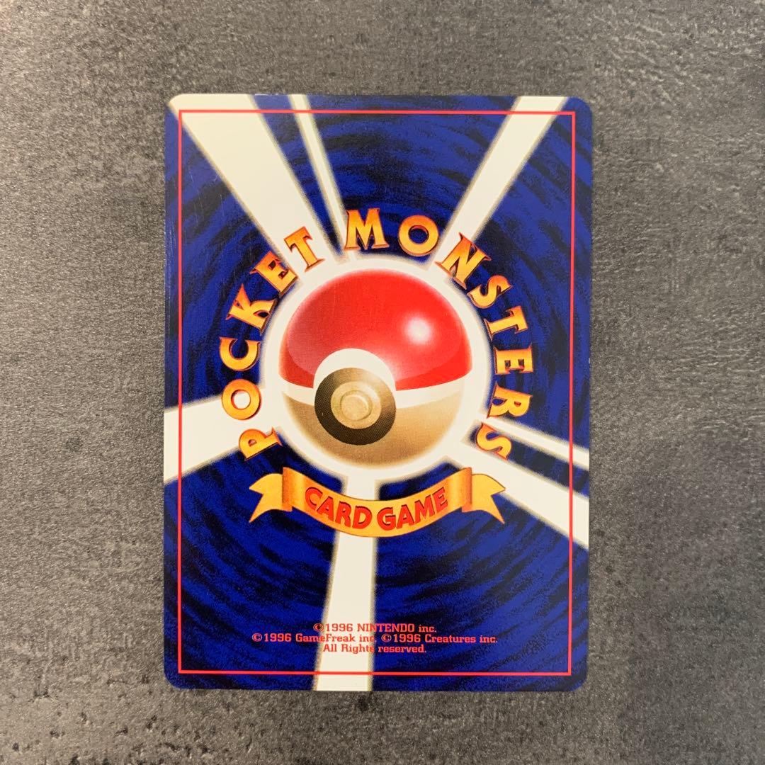 キョウのベトベトン ★ ジム拡張第2弾 闇からの挑戦