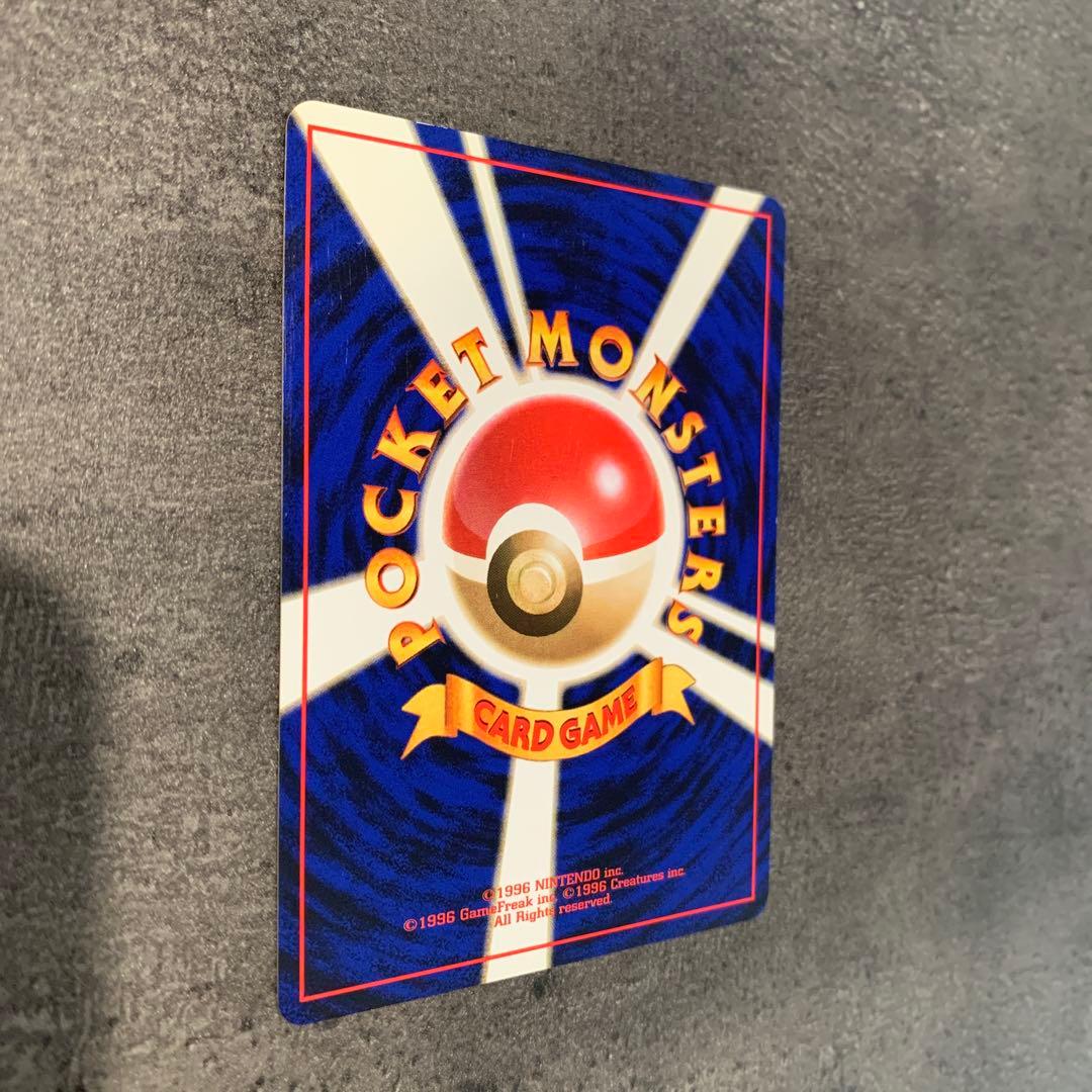 キョウのベトベトン ★ ジム拡張第2弾 闇からの挑戦