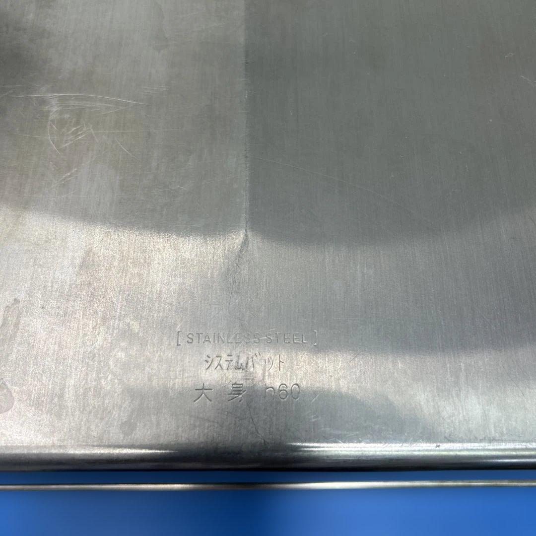 システムバット　餃子バット　大　9個セット　ステンレス　業務用