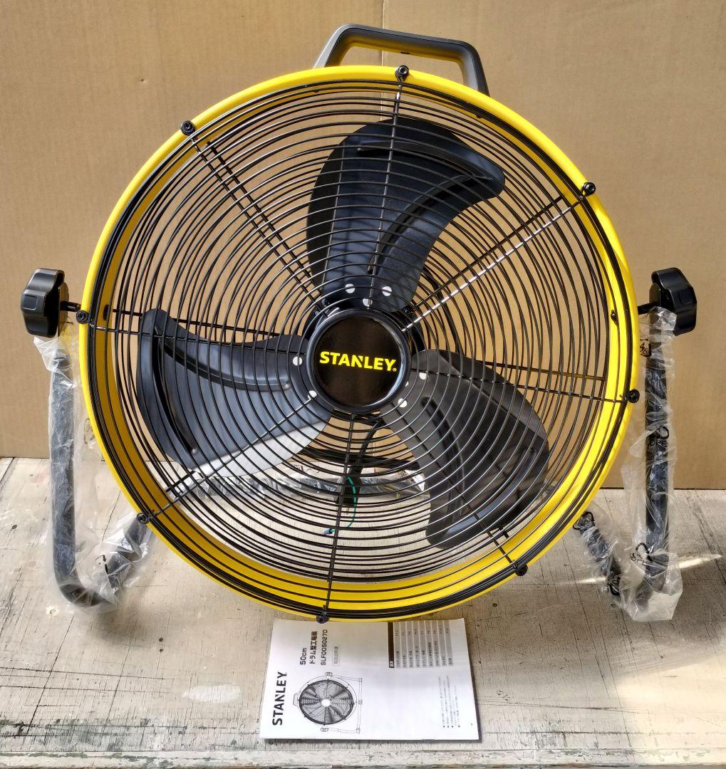 値下げ　50cmドラム型工場扇　扇風機　外箱付き　訳あり（ゴムリング欠品）