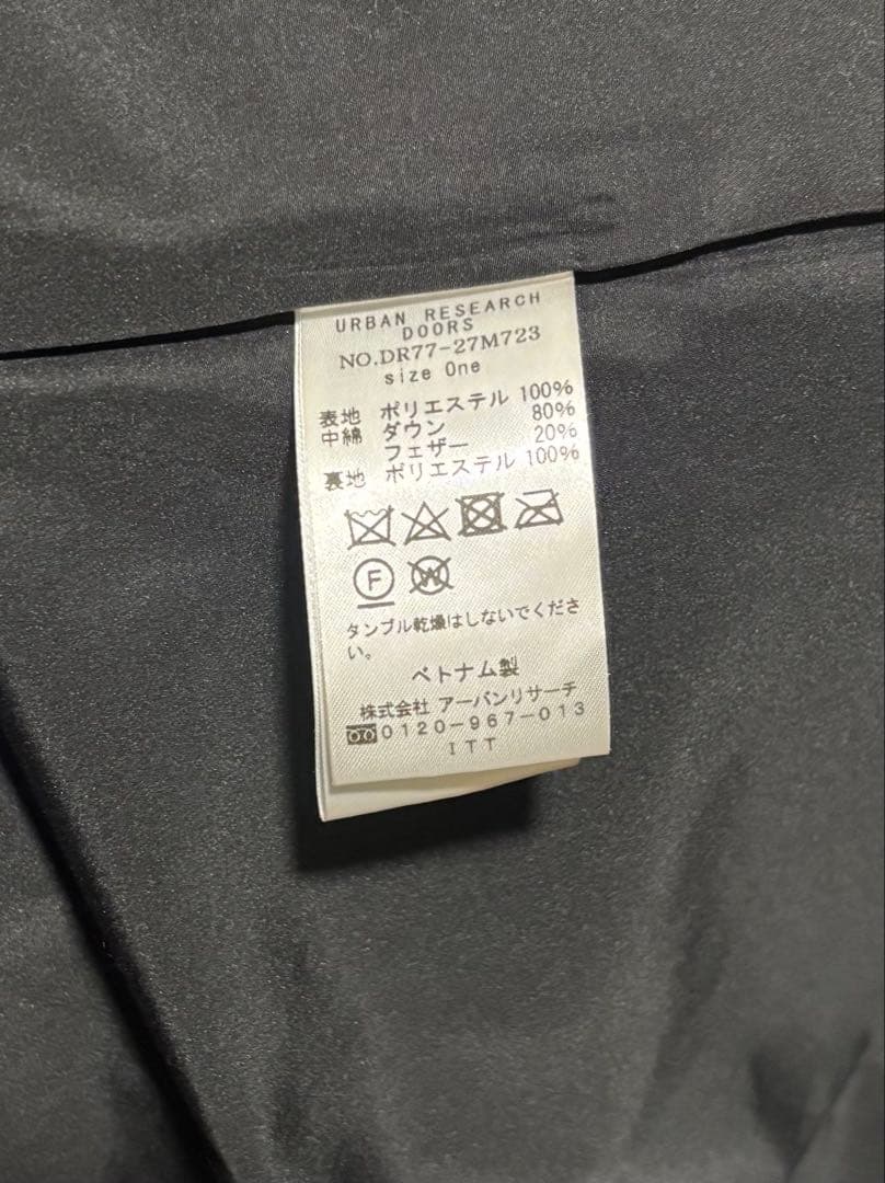 URBAN RESEARCH DOORS 2WAYロングダウンコート　ブラック