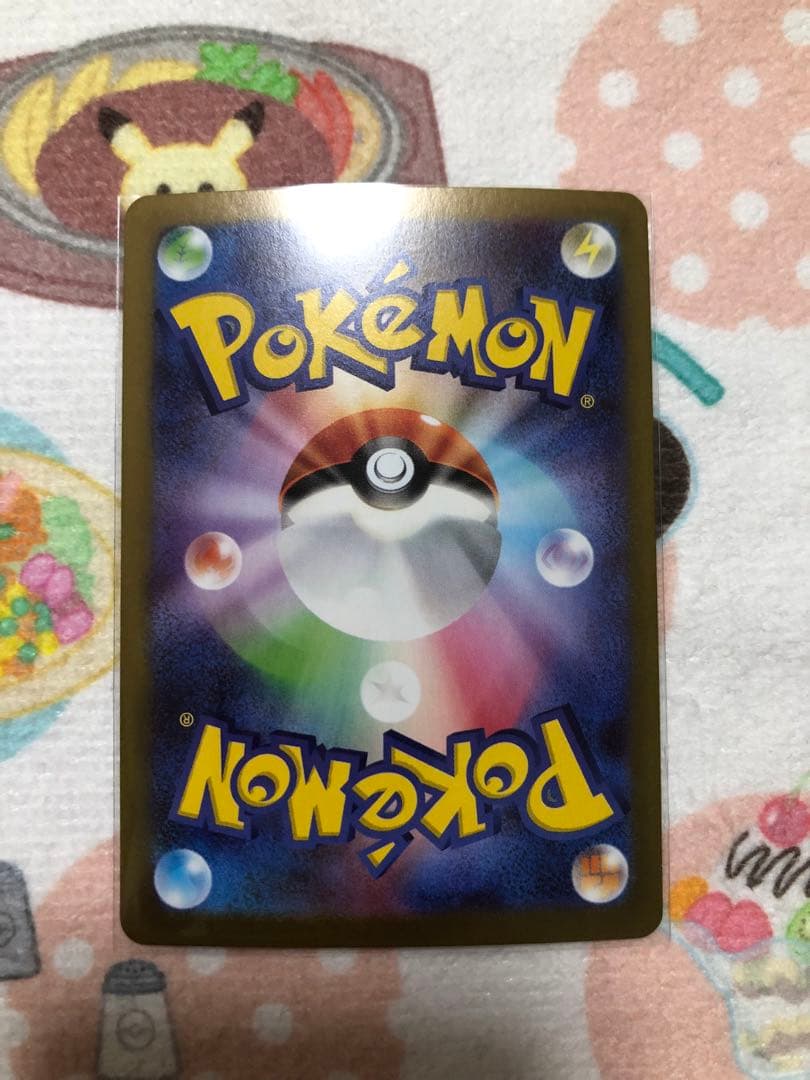 メイのはげまし SAR ポケモンカード ムニキスゼロ