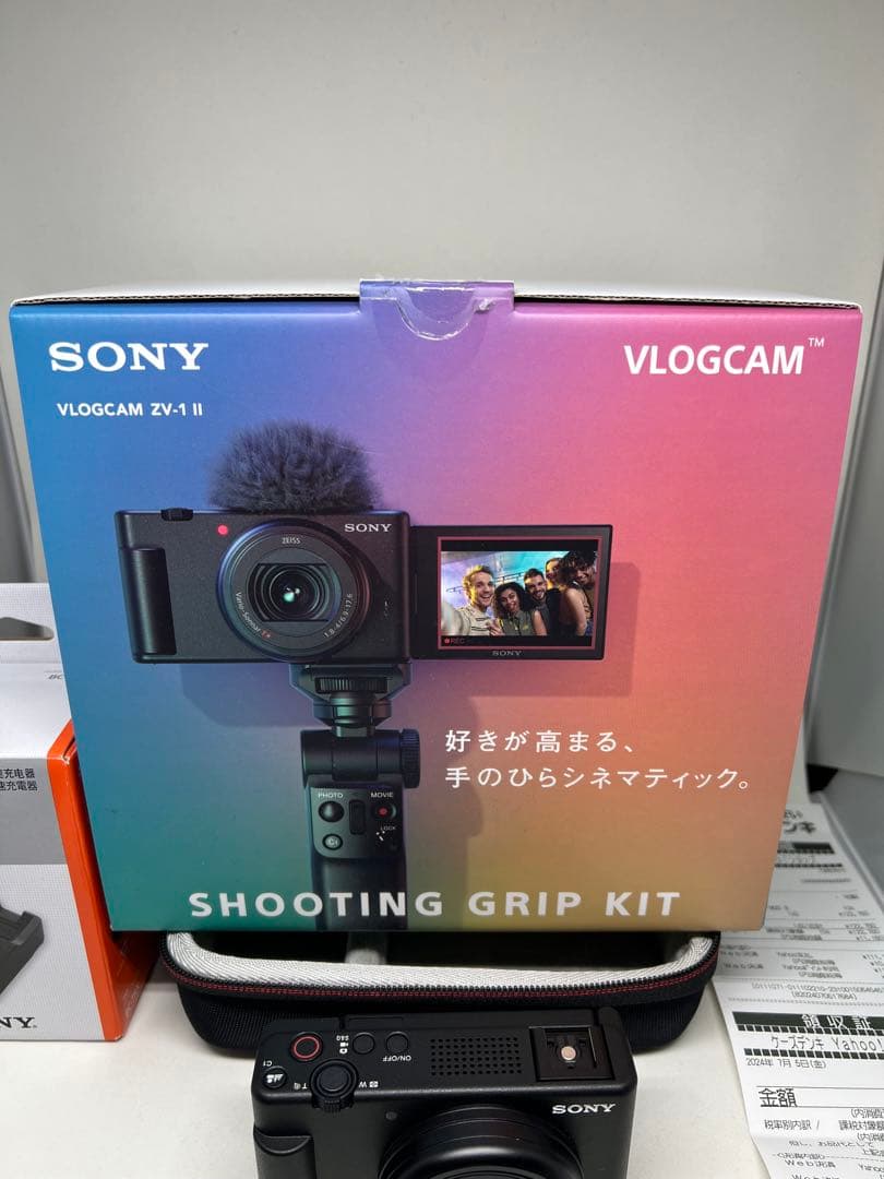 SONY(ソニー) コンパクトデジタルカメラ VLOGCAM ZV-1II