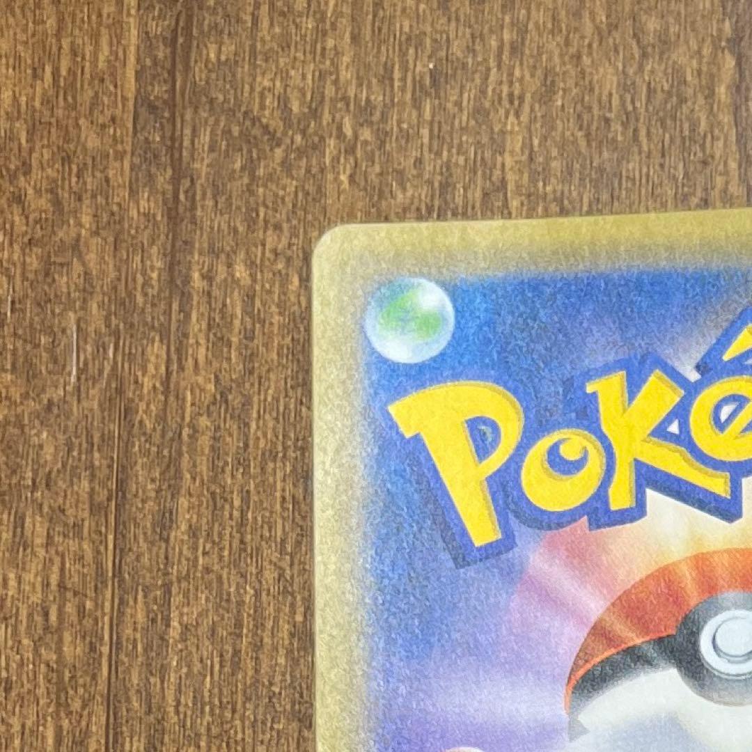 ポケカ ポケモンカード ゲンガー&ミミッキュGX SR