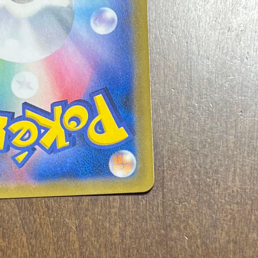 ポケカ ポケモンカード ゲンガー&ミミッキュGX SR