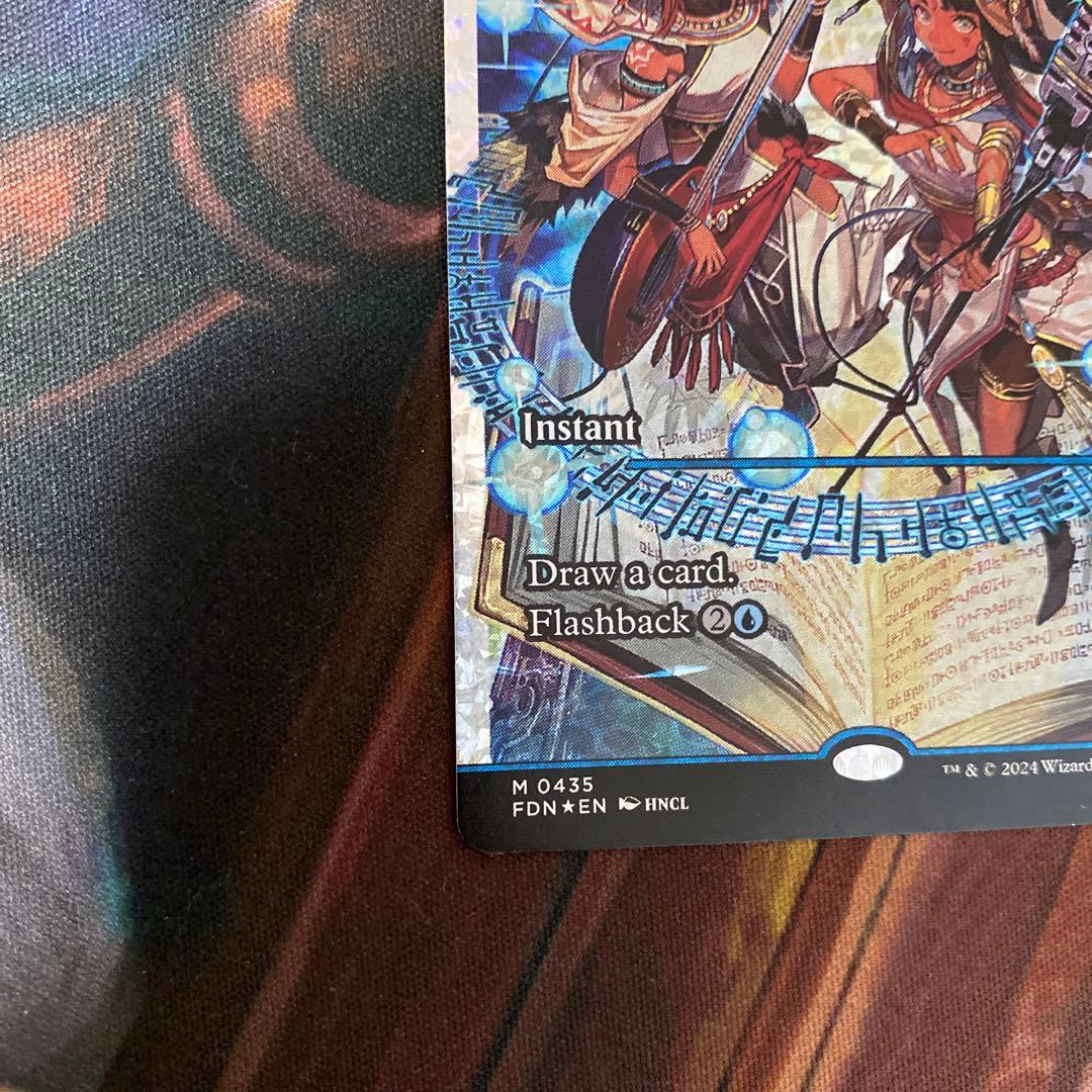 MTG 熟慮 フラクチャー foil ファウンデーション ③