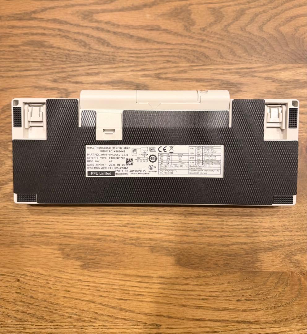 【超お買得セット】HHKB Professional HYBRID Type-S