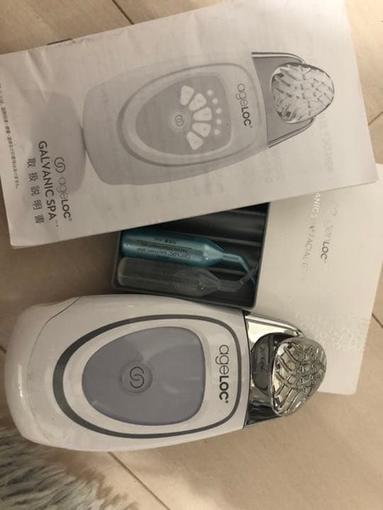 New skin ガルバニックスパ