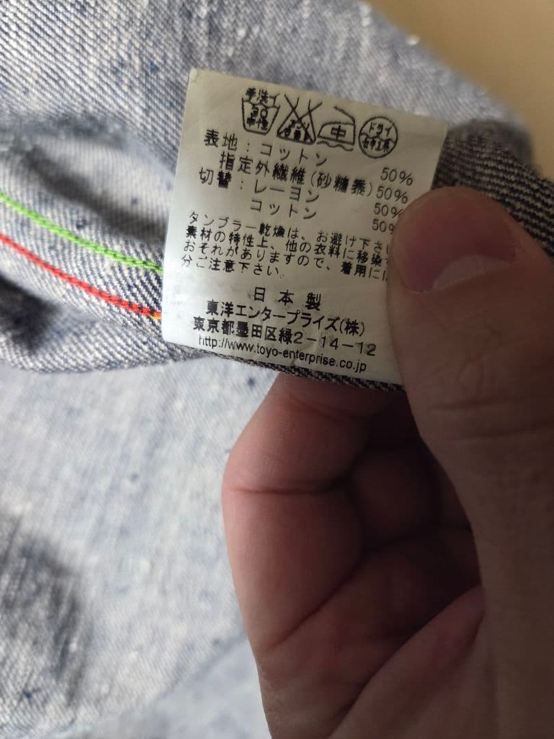 SUGARCANE×Mr.freedom　砂糖黍デニムCPOシャツ