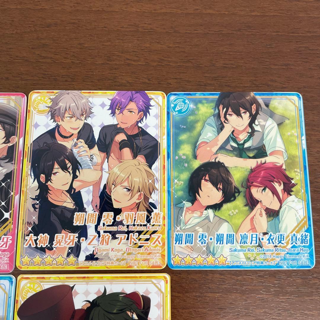 ❶あんスタ ファンブック アニメイトフェア特典 カード 11枚セット