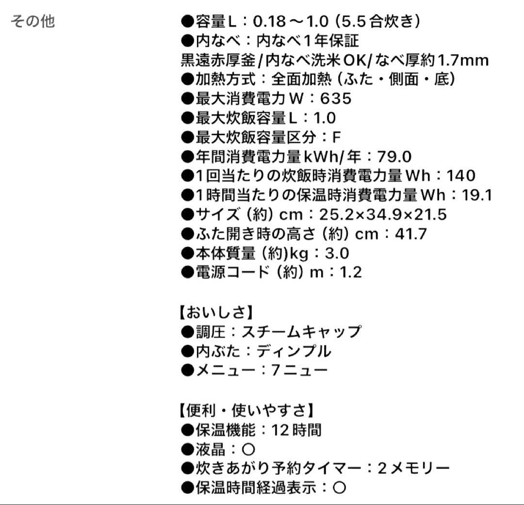 タイガー TIGER マイコン炊飯器 炊きたて 5.5合炊きJBH-G102 W