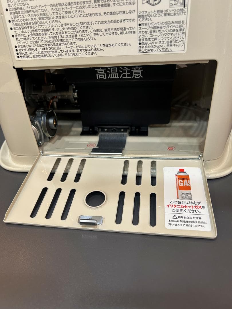 イワタニ カセットガスストーブ デカ暖Ⅱ　CB-STV-DKD2 中古品