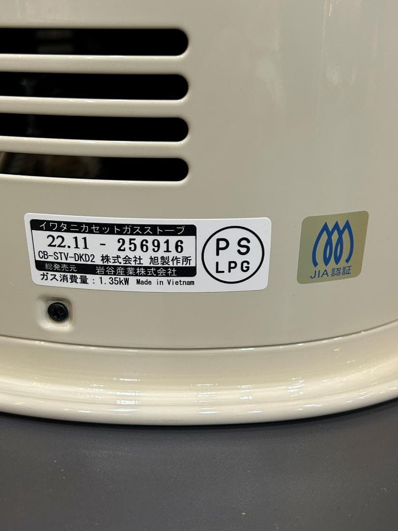 イワタニ カセットガスストーブ デカ暖Ⅱ　CB-STV-DKD2 中古品