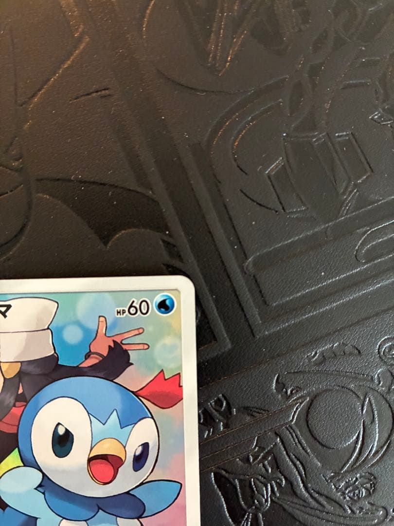 ポッチャマ CHR SM11b ドリームリーグ 052/049 ポケカ　ポケモン