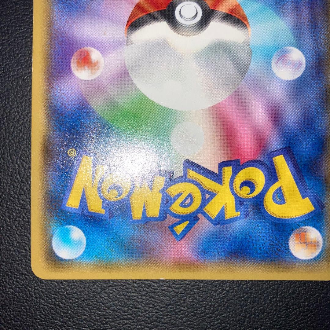 良品　ルギアEX SR XY7 バンデットリング 092/081