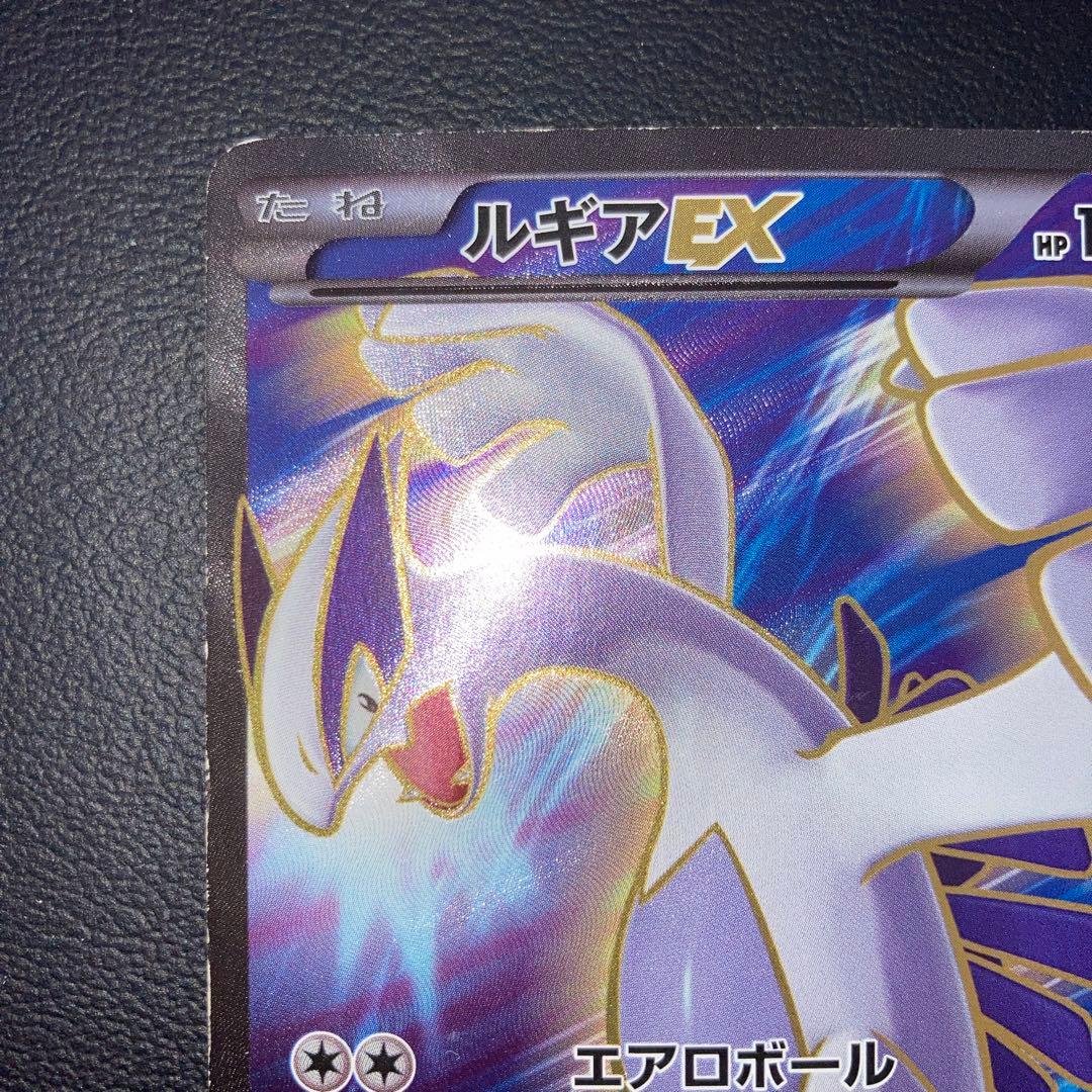 良品　ルギアEX SR XY7 バンデットリング 092/081