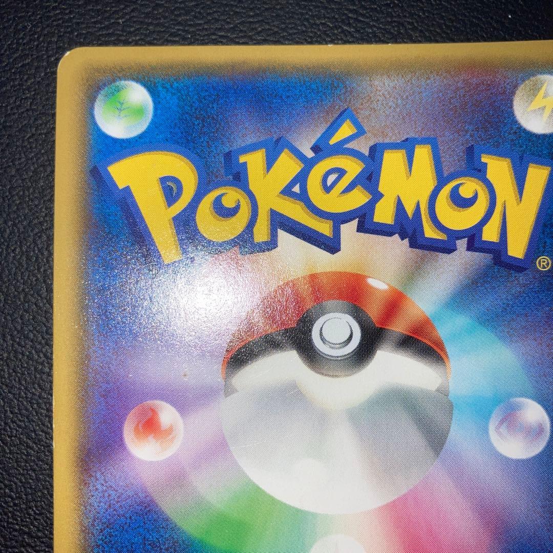 良品　ルギアEX SR XY7 バンデットリング 092/081