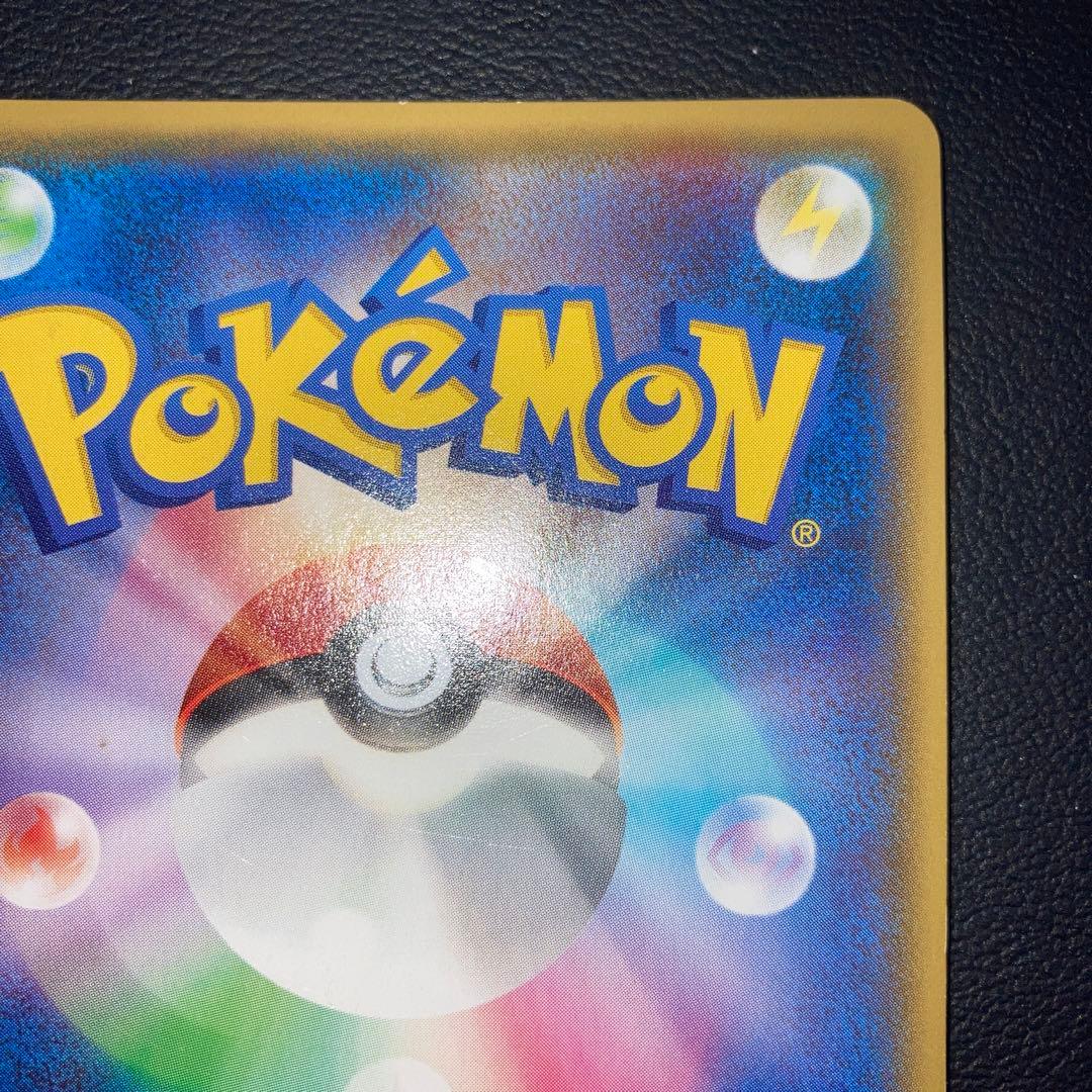 良品　ルギアEX SR XY7 バンデットリング 092/081