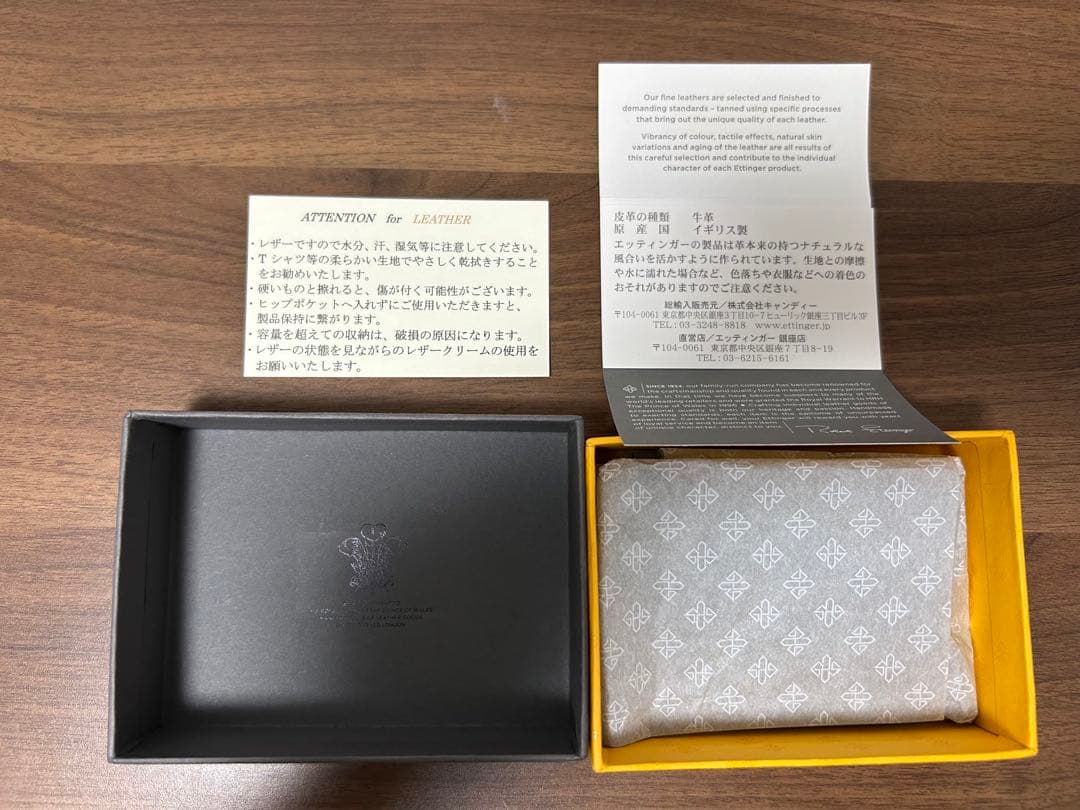 ETTINGER ブラック ケース　ロイヤルコレクション　小銭入れ