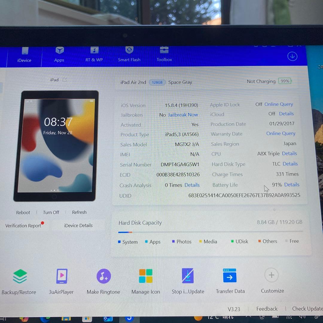 149【早い者勝ち】電池最良好☆iPad Air2 128GB WIFIモデル☆