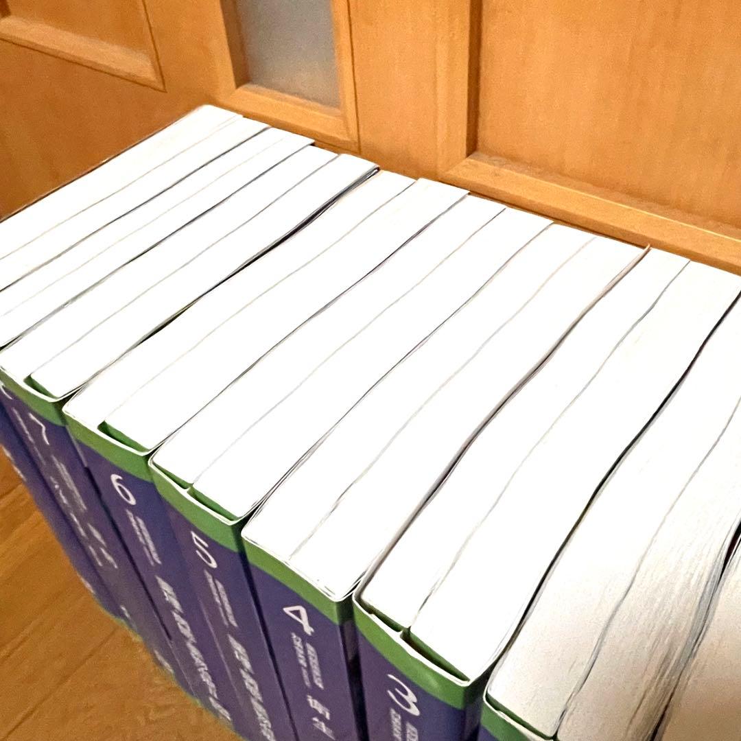 青本　青問　薬剤師国家試験対策参考書　111回