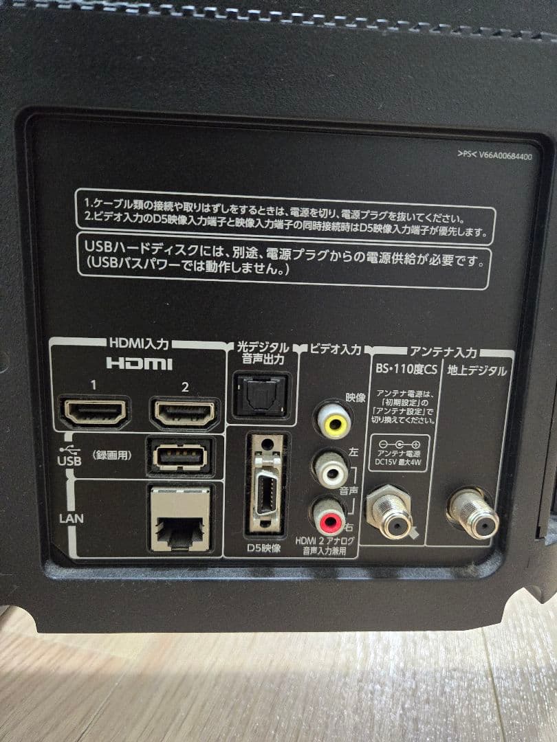 TOSHIBA 液晶テレビ 本体 REGZA 40