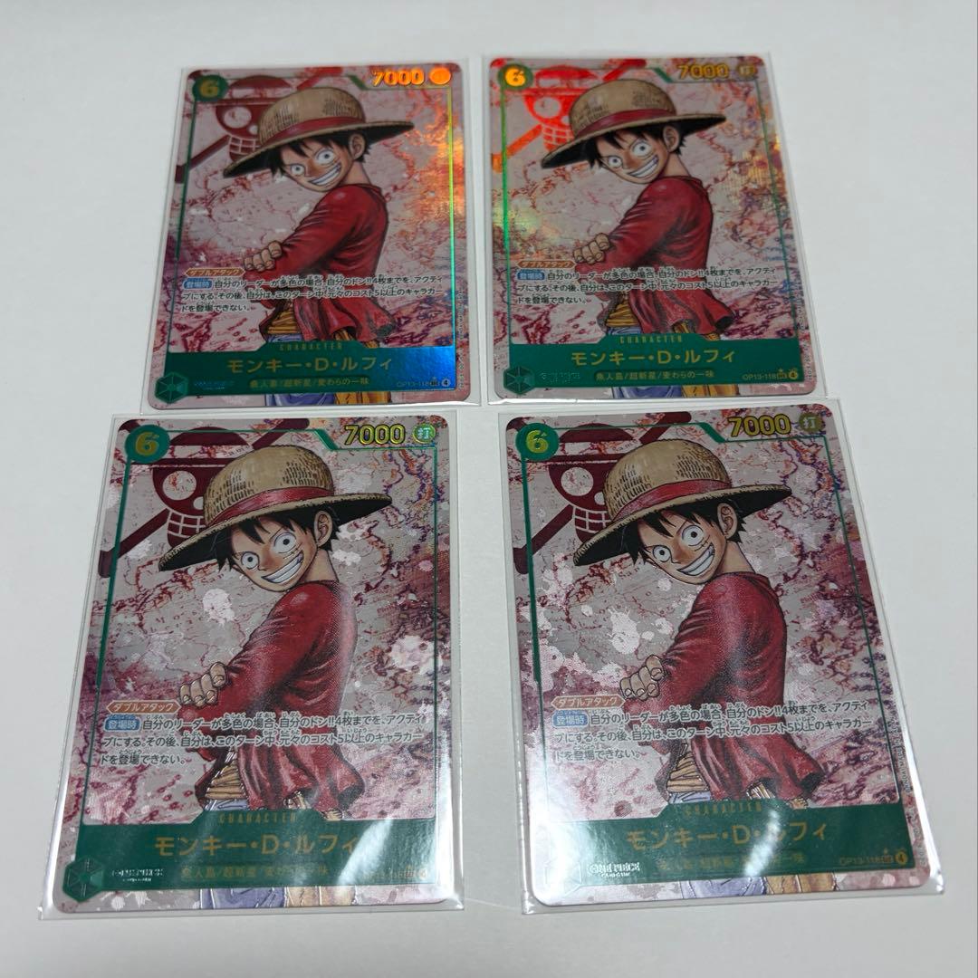 受け継がれる意志　ONE PIECE モンキー・D・ルフィ SECパラレル　4枚