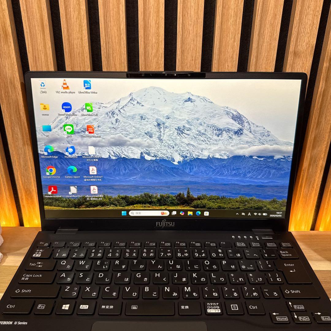 最上級品‼️LIFEBOOK☘️最高峰i7☘第11世代☘️フルHD☘最新ノートパソコン