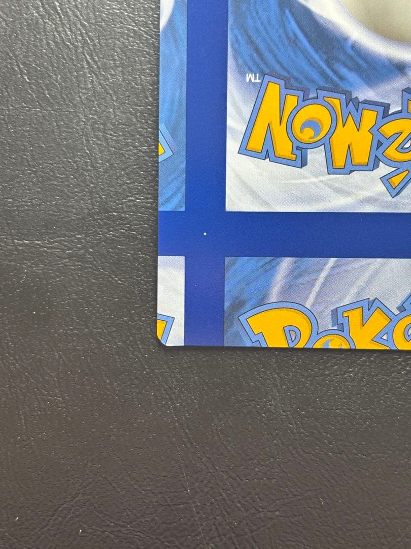 【エラーカード カットミス】マーシャドー 英語版