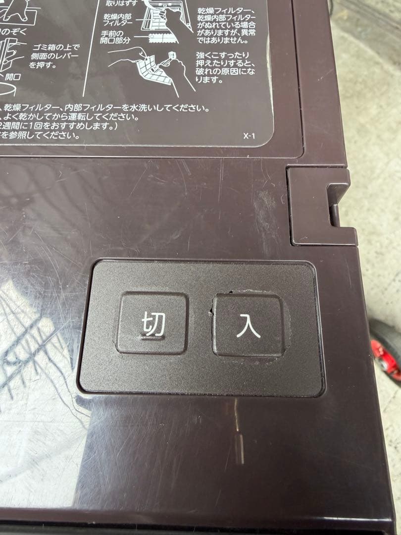 【美品】TOSHIBA 東芝 ドラム式洗濯機 TW-127XP1R ブラウン