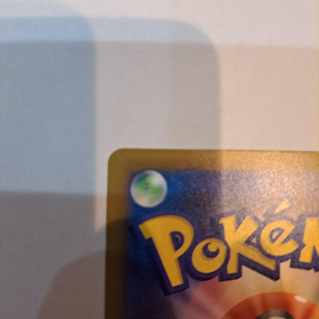 「美品」 センタリング良好 メガゲンガーex SAR 240/193