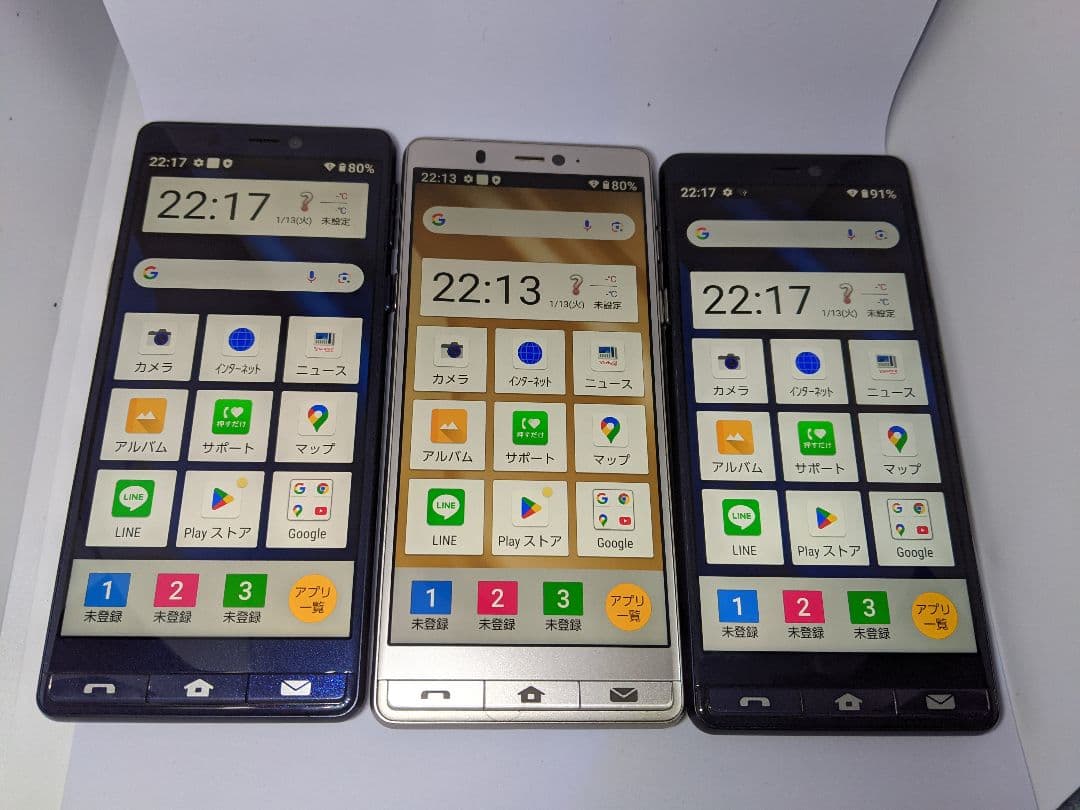 シンプルスマホ5 A001SH 3G32G android10 Simフリー3台