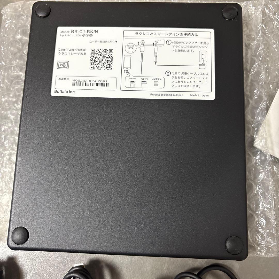 ラクレコ バッファロー BUFFALO CDレコーダー RR-C1-BK/N