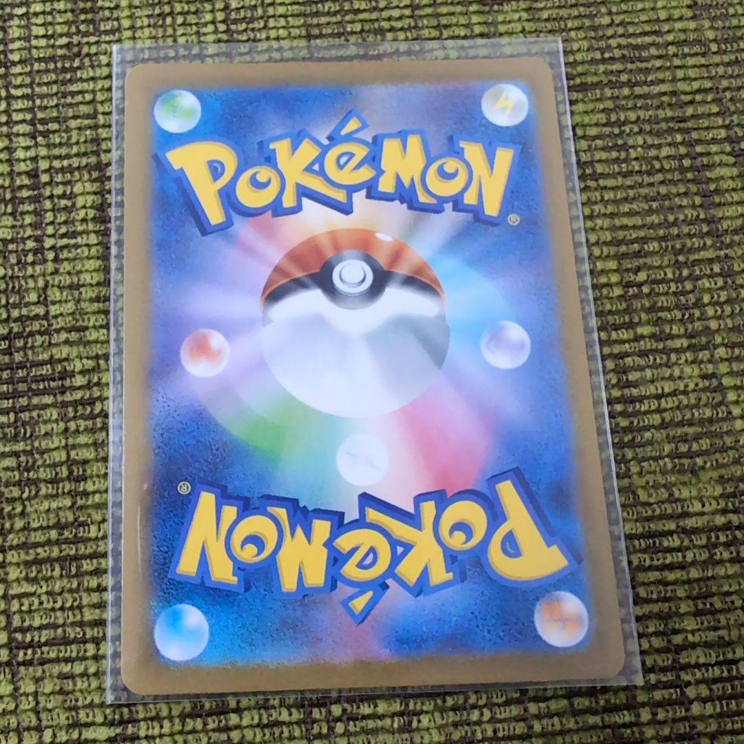 メガゲンガーex SAR 350HP ポケモンカード