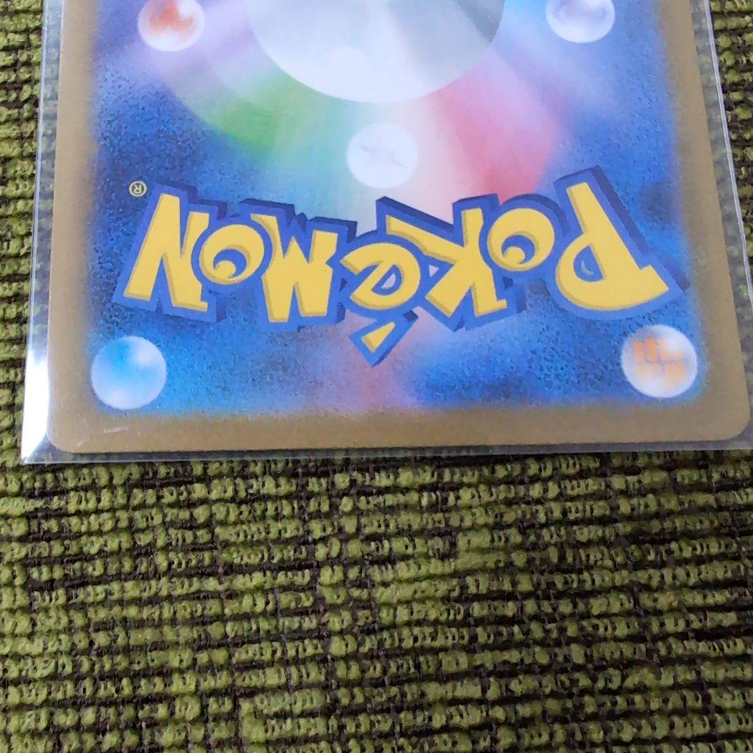 メガゲンガーex SAR 350HP ポケモンカード