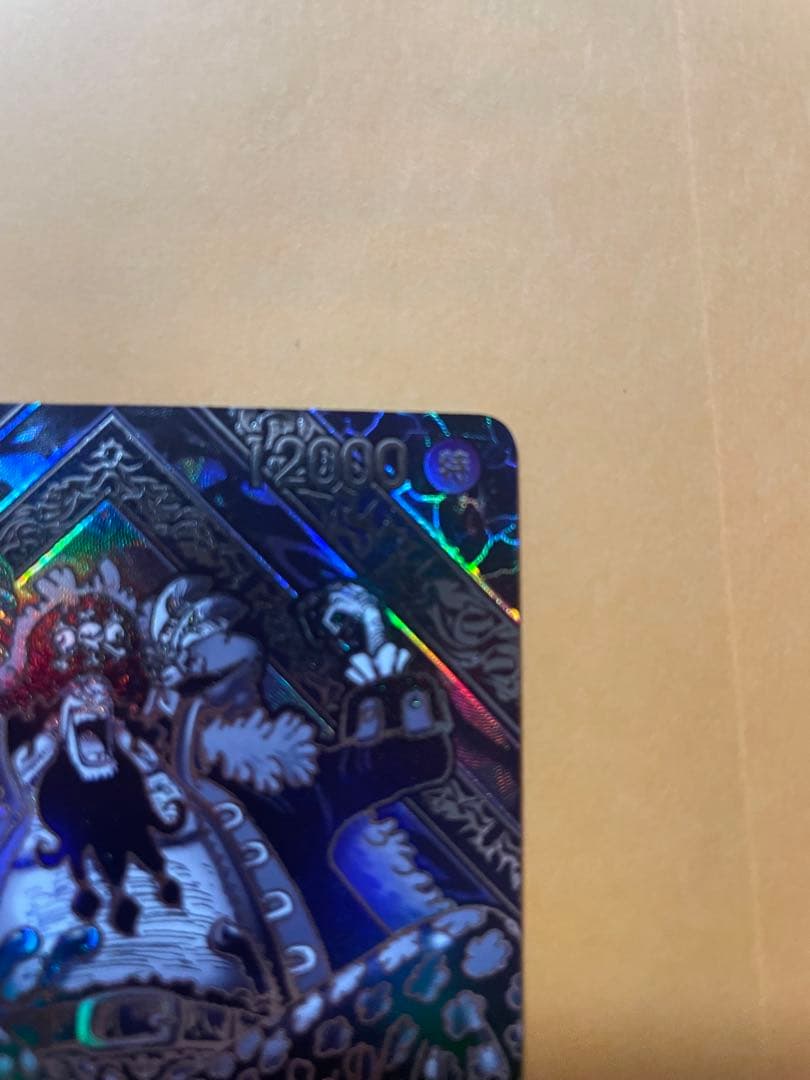 ワンピース マーシャル D ティーチ 銀背景 師弟の絆 SP OP09-093