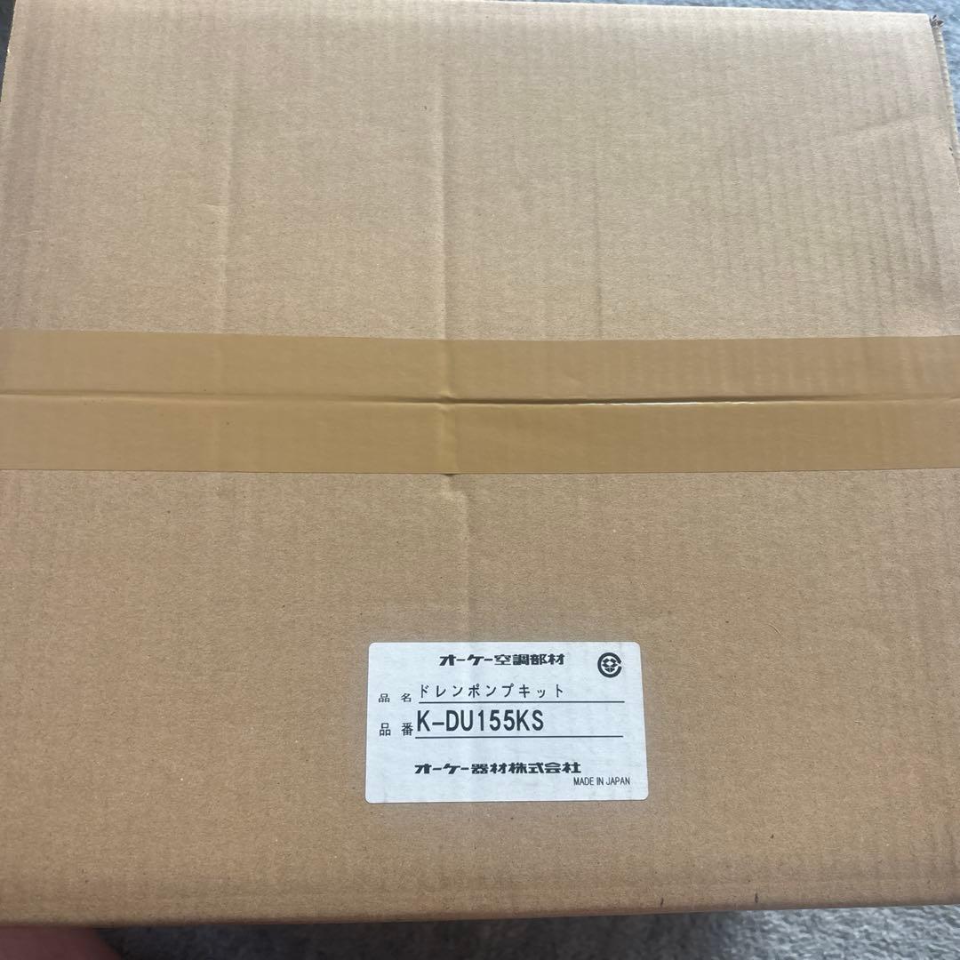 【新品未使用】オーケー空調部材 ドレンポンプキット K-DU155KS